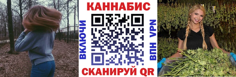 Где купить наркотики Бологое Cocaine блэк спрут сайт Меф мяу мяу А ПВП ГАШ Канабис АМФЕТАМИН