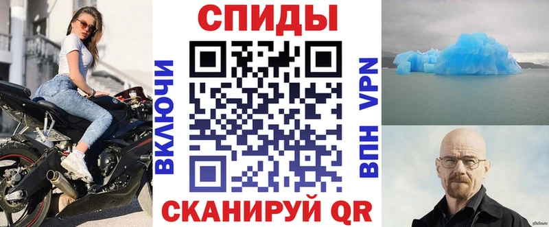 закладки  Бологое  Амфетамин Premium 