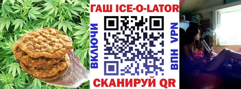 Cannafood конопля  Бологое 