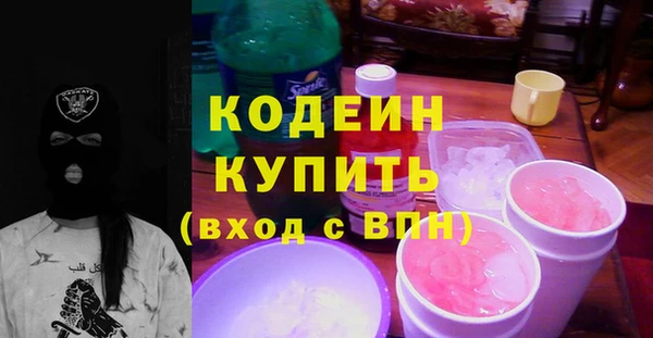 ALPHA-PVP Баксан