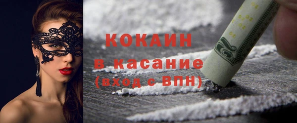 ALPHA-PVP Баксан