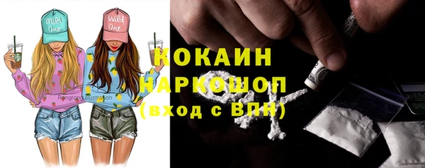 ALPHA-PVP Баксан