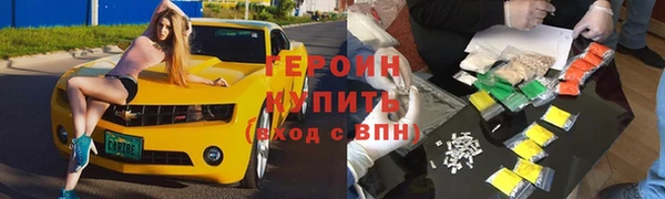 ALPHA-PVP Баксан