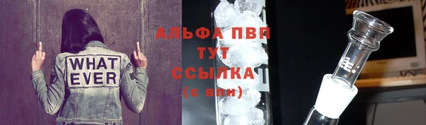 ALPHA-PVP Баксан