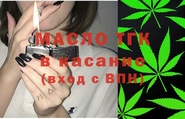 MDMA Premium VHQ Арсеньев