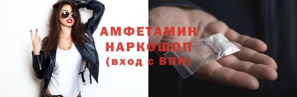 а пвп мука Балахна