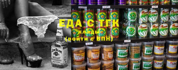 каннабис Аркадак