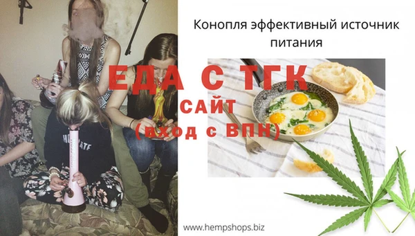 прущая мука Балабаново