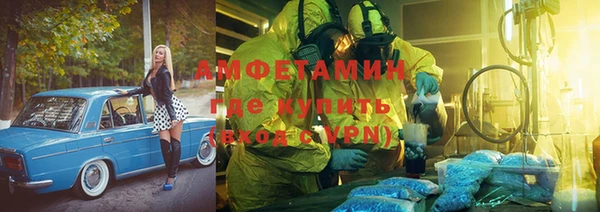 ALPHA-PVP Баксан