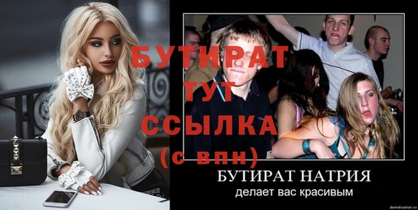 ALPHA-PVP Баксан