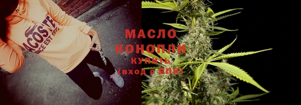 а пвп мука Балахна