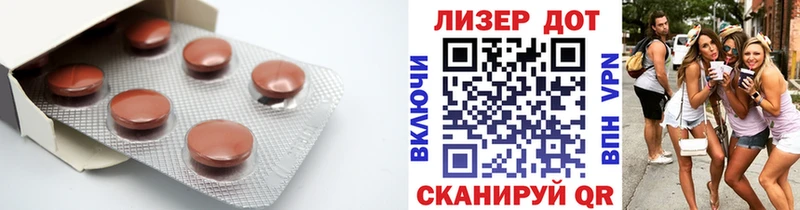 LSD-25 экстази кислота  Бологое 
