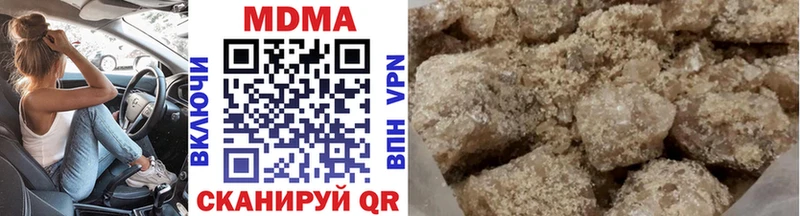 MDMA молли  наркотики  omg онион  Бологое 