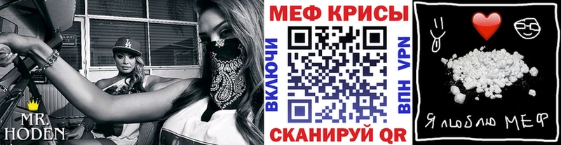 МЕФ мука Бологое