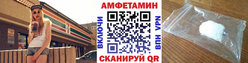 МЕТАМФЕТАМИН Methamphetamine  Бологое 