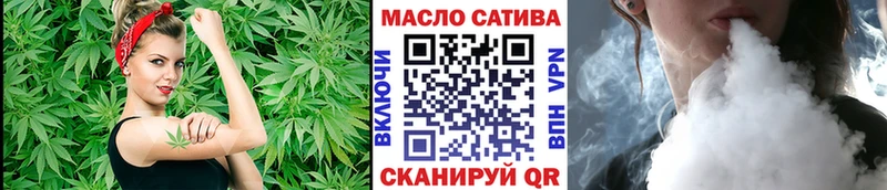 ТГК гашишное масло  цена   blacksprut ССЫЛКА  Бологое 