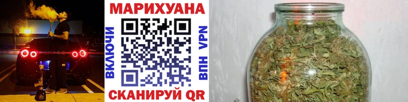 хочу наркоту Бологое Марихуана White Widow